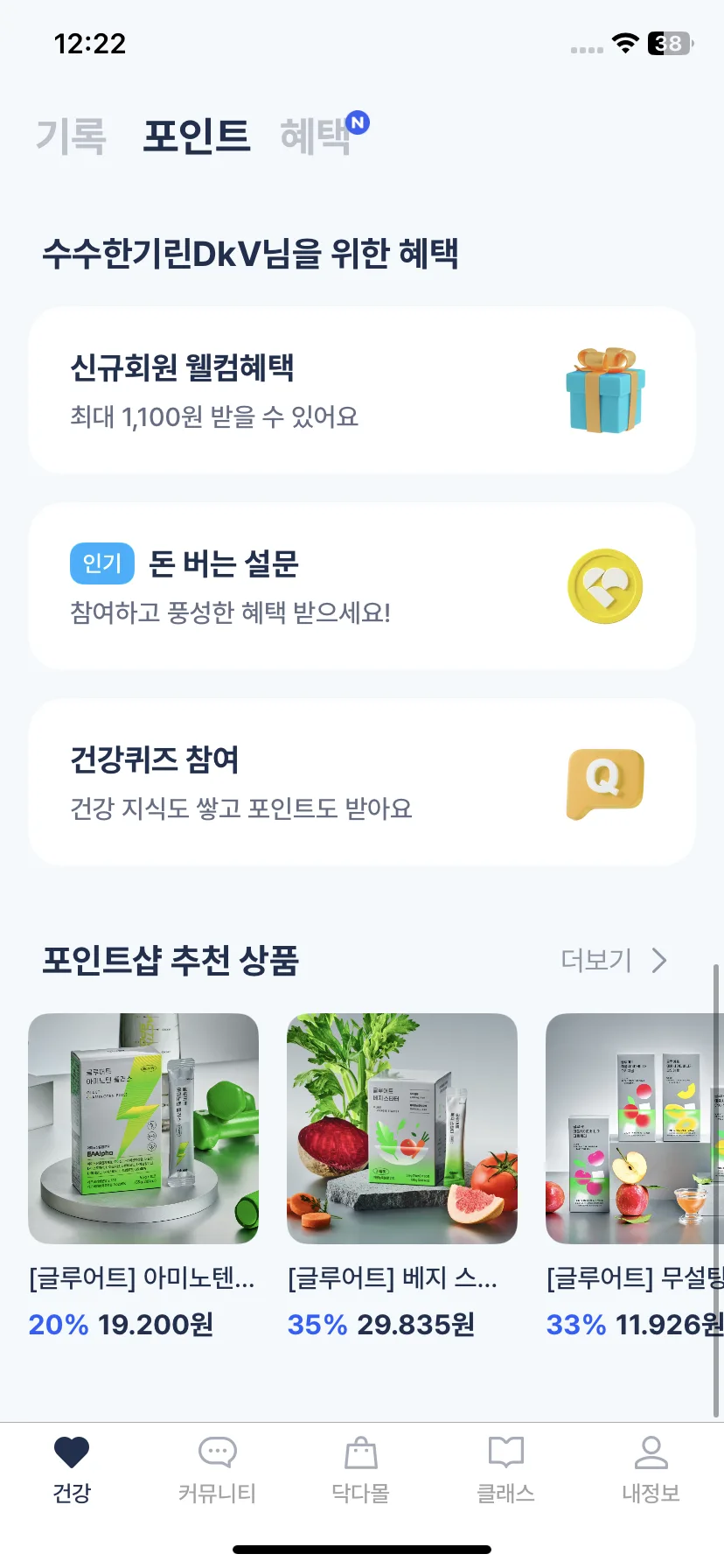 Test Image 14